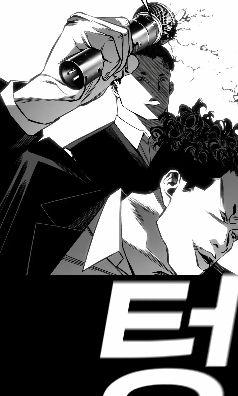 Flames - Manhwa Chapter 12 page 90