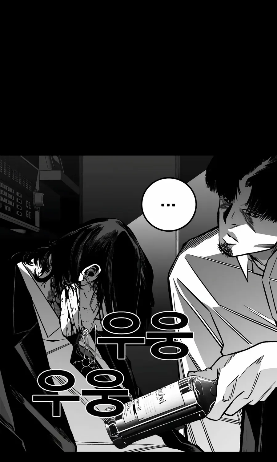 Flames - Manhwa Chapter 12 page 107