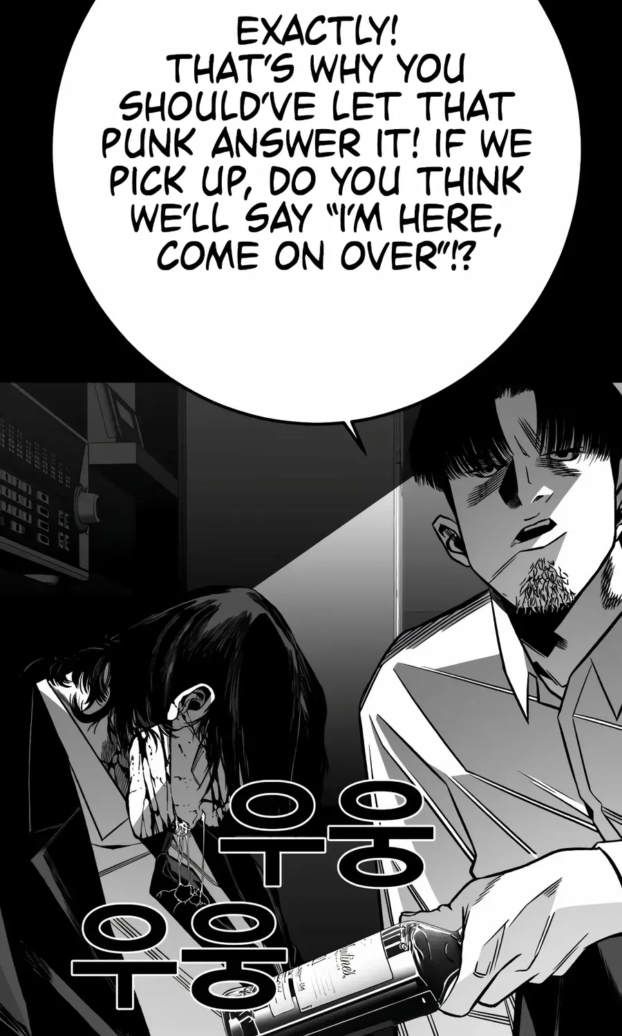 Flames - Manhwa Chapter 12 page 112