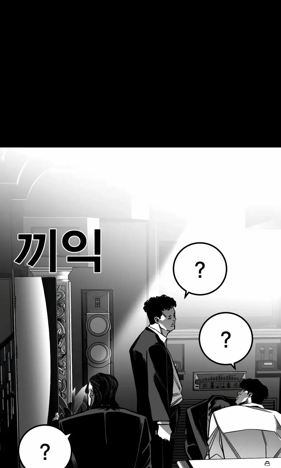 Flames - Manhwa Chapter 12 page 114