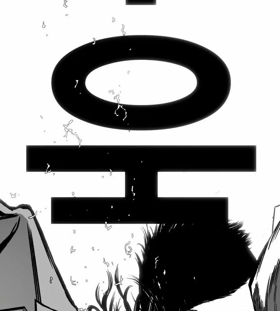 Flames - Manhwa Chapter 13 page 33