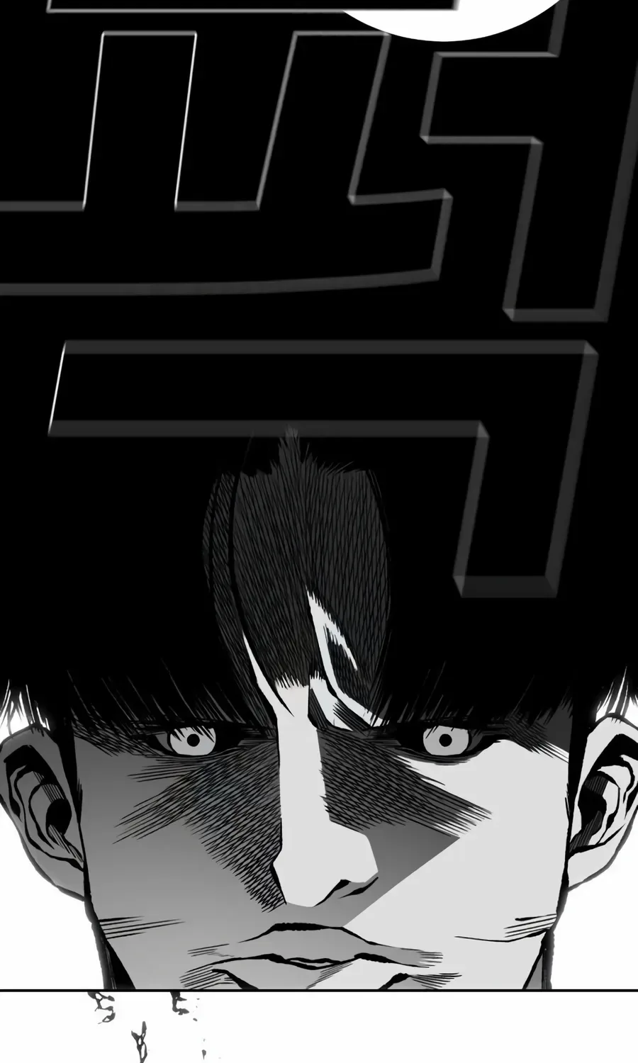 Flames - Manhwa Chapter 13 page 50