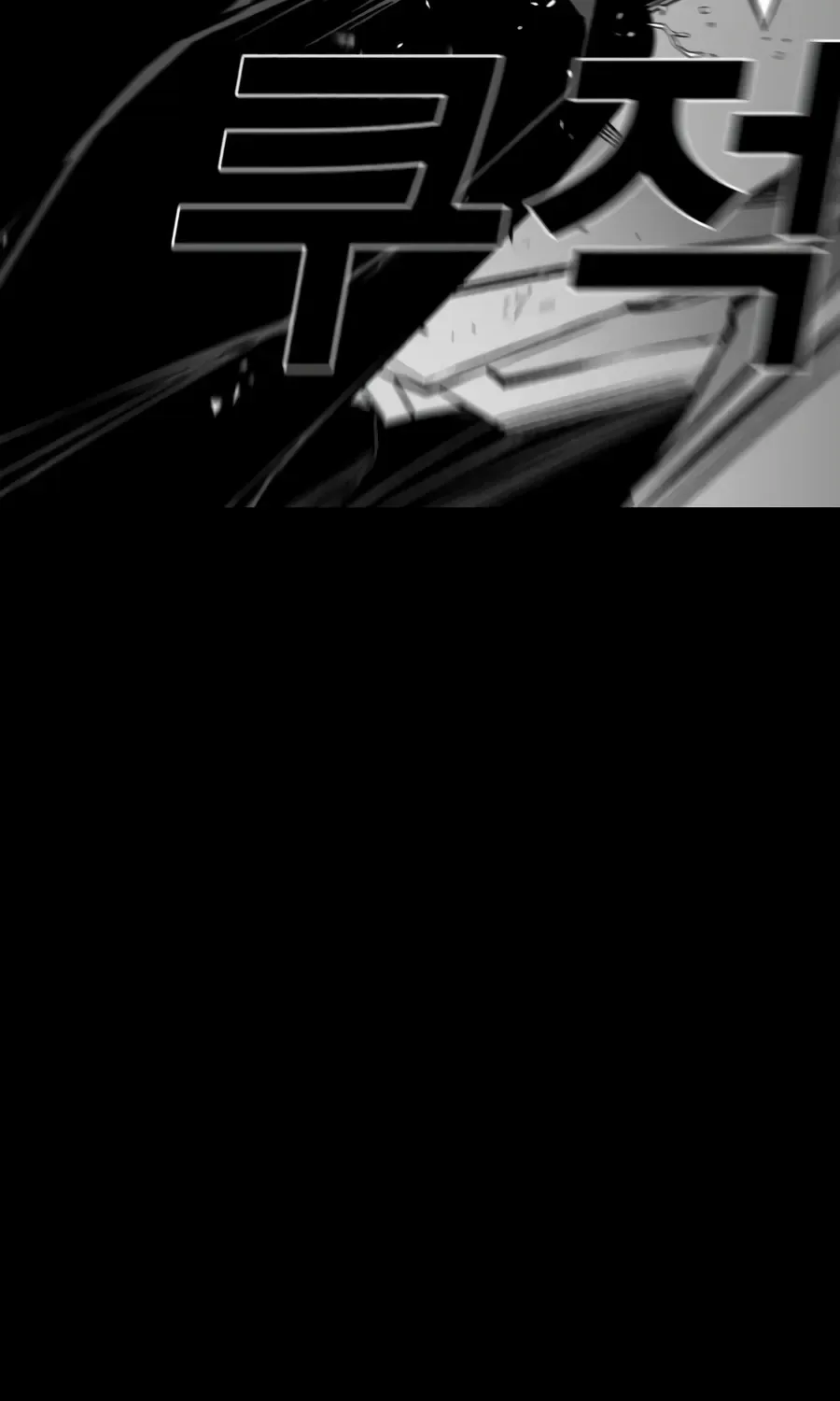 Flames - Manhwa Chapter 13 page 61