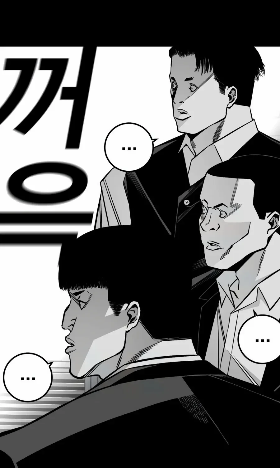 Flames - Manhwa Chapter 13 page 77
