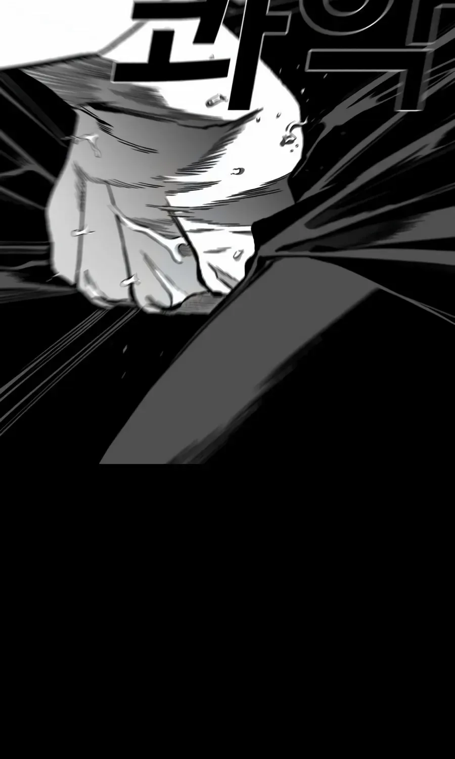 Flames - Manhwa Chapter 13 page 81