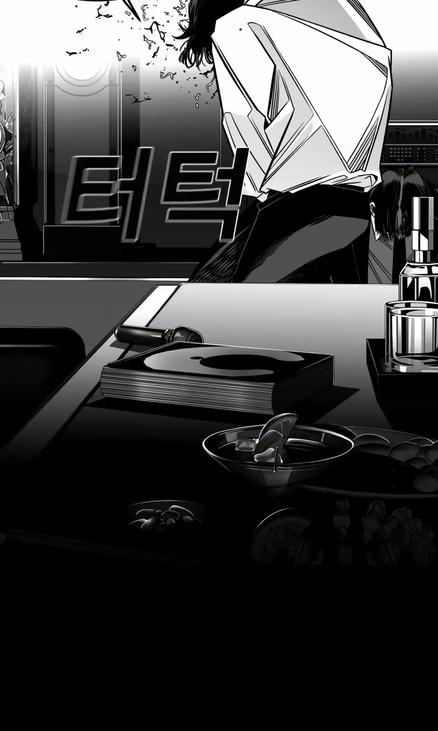 Flames - Manhwa Chapter 13 page 96