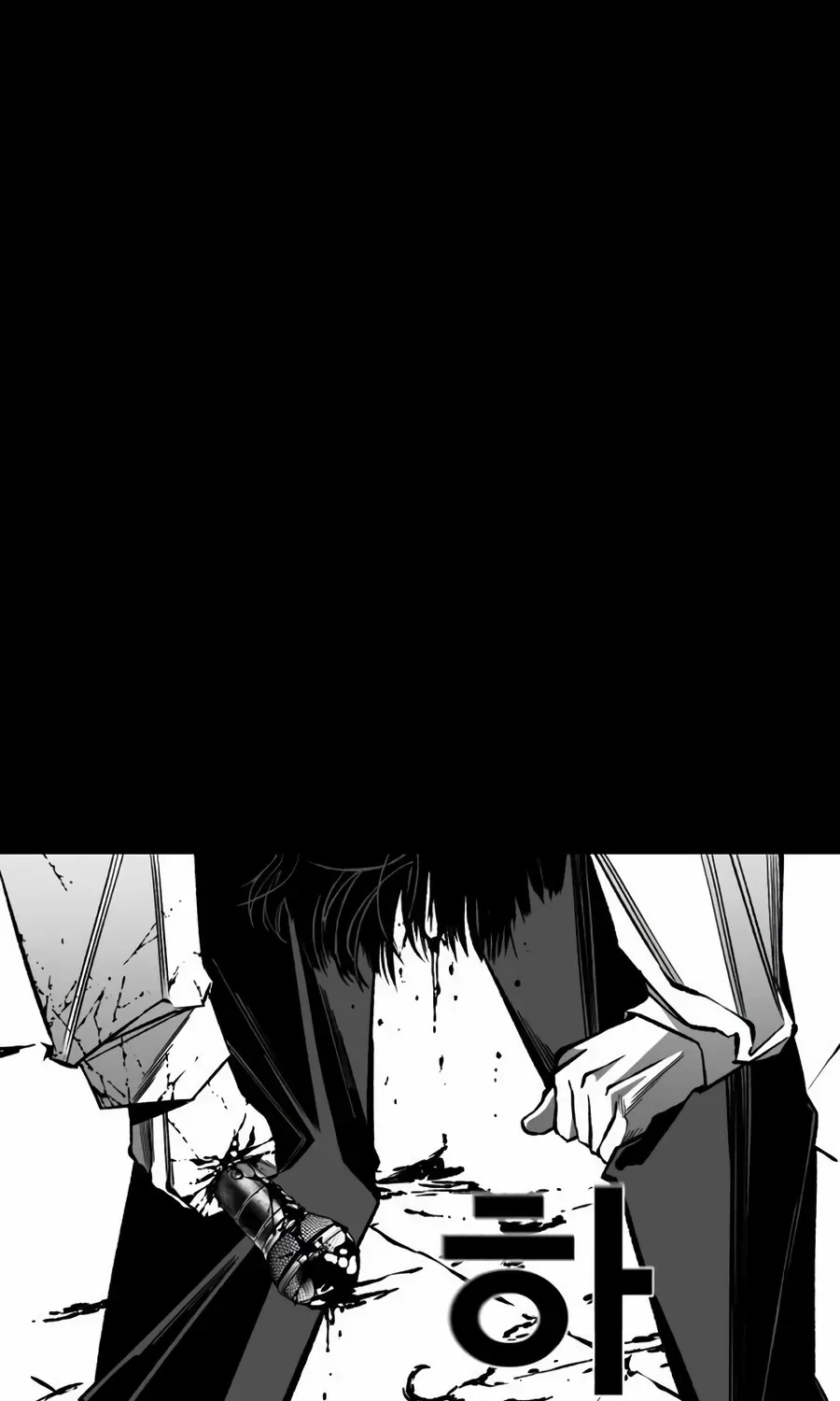 Flames - Manhwa Chapter 13 page 120