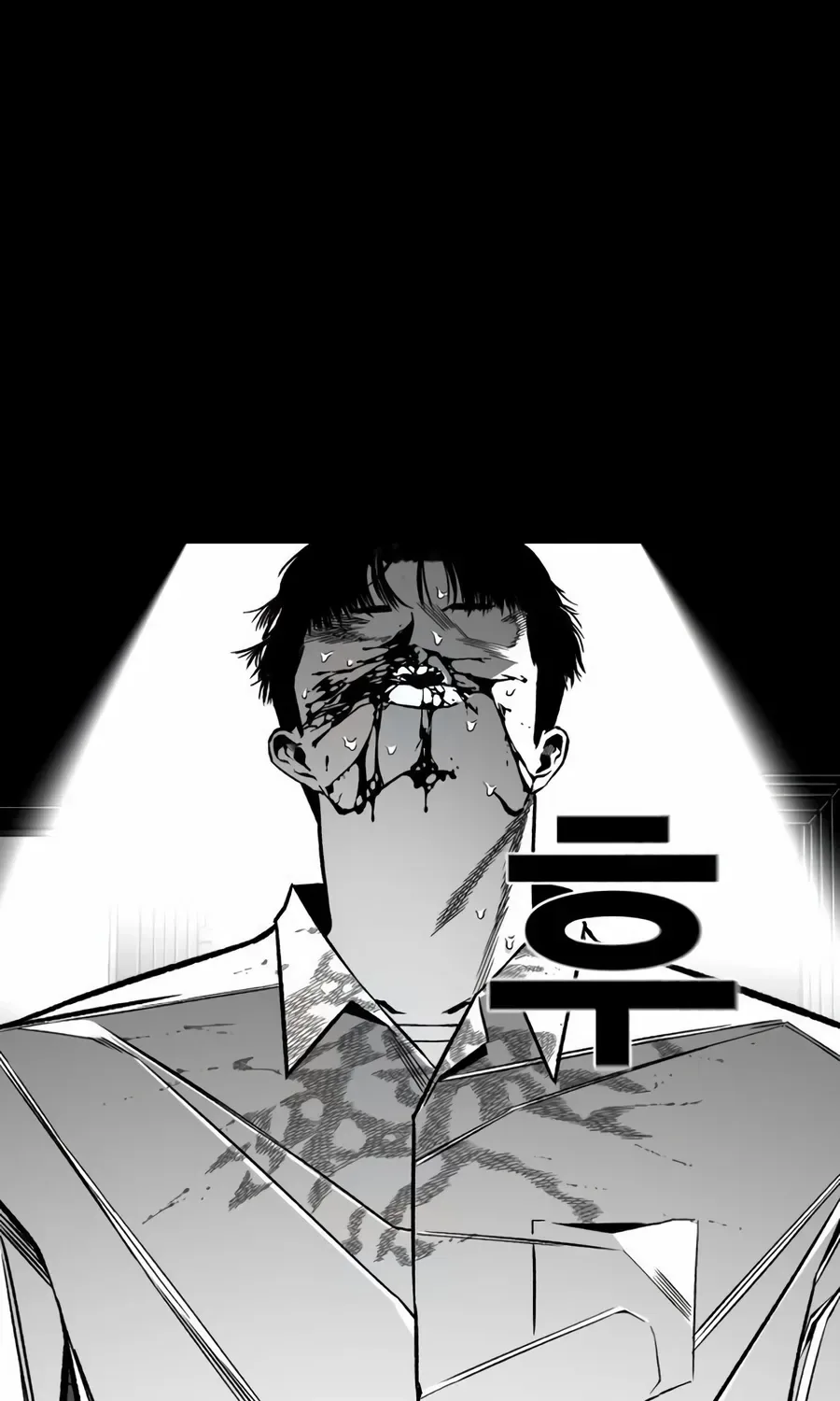 Flames - Manhwa Chapter 13 page 124