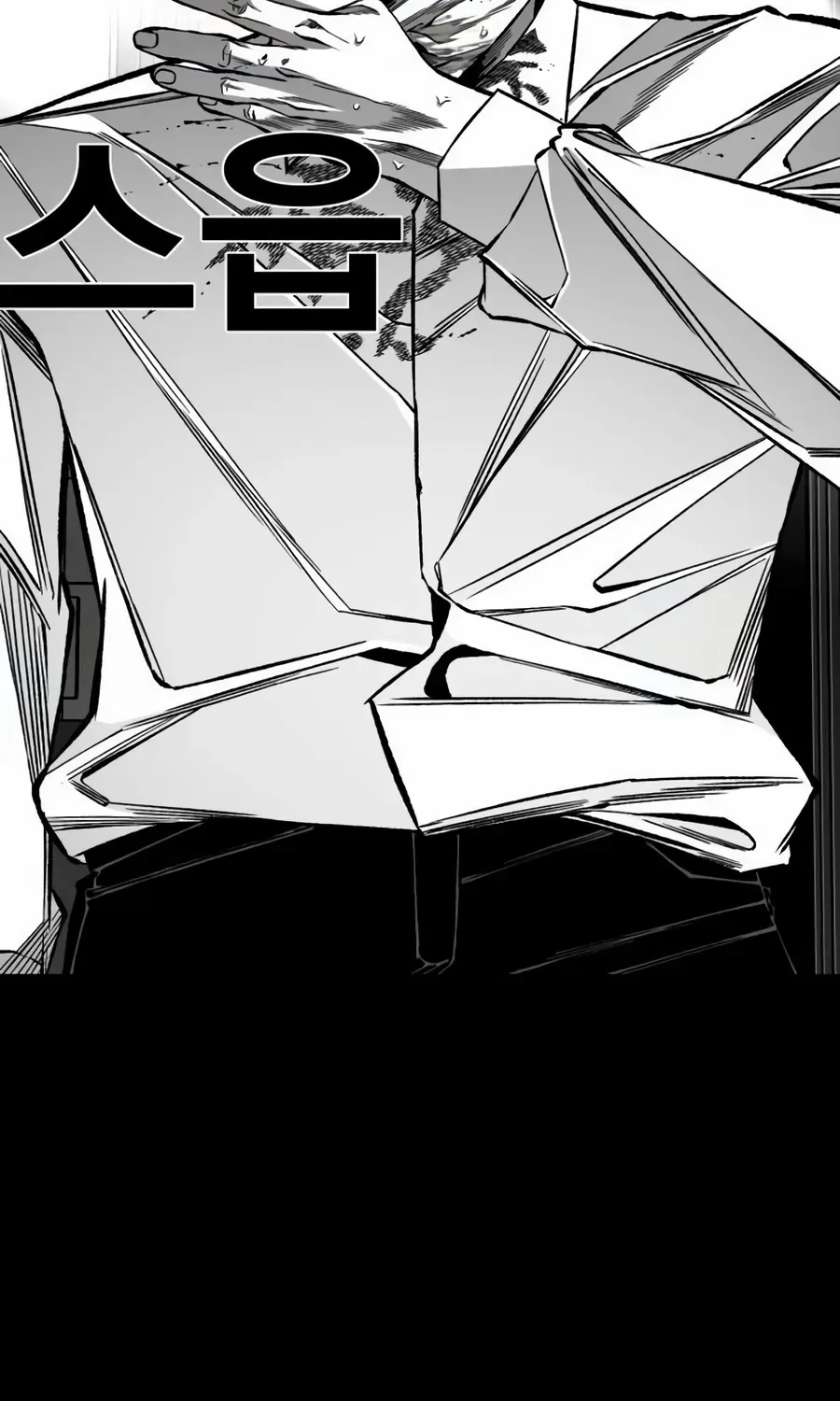 Flames - Manhwa Chapter 13 page 126