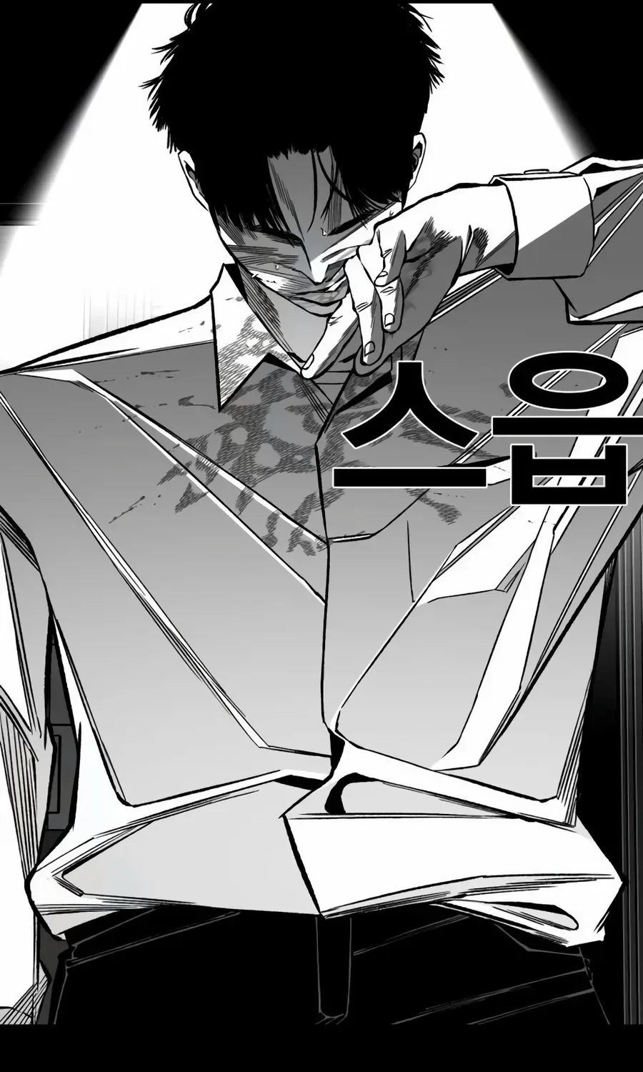 Flames - Manhwa Chapter 13 page 129