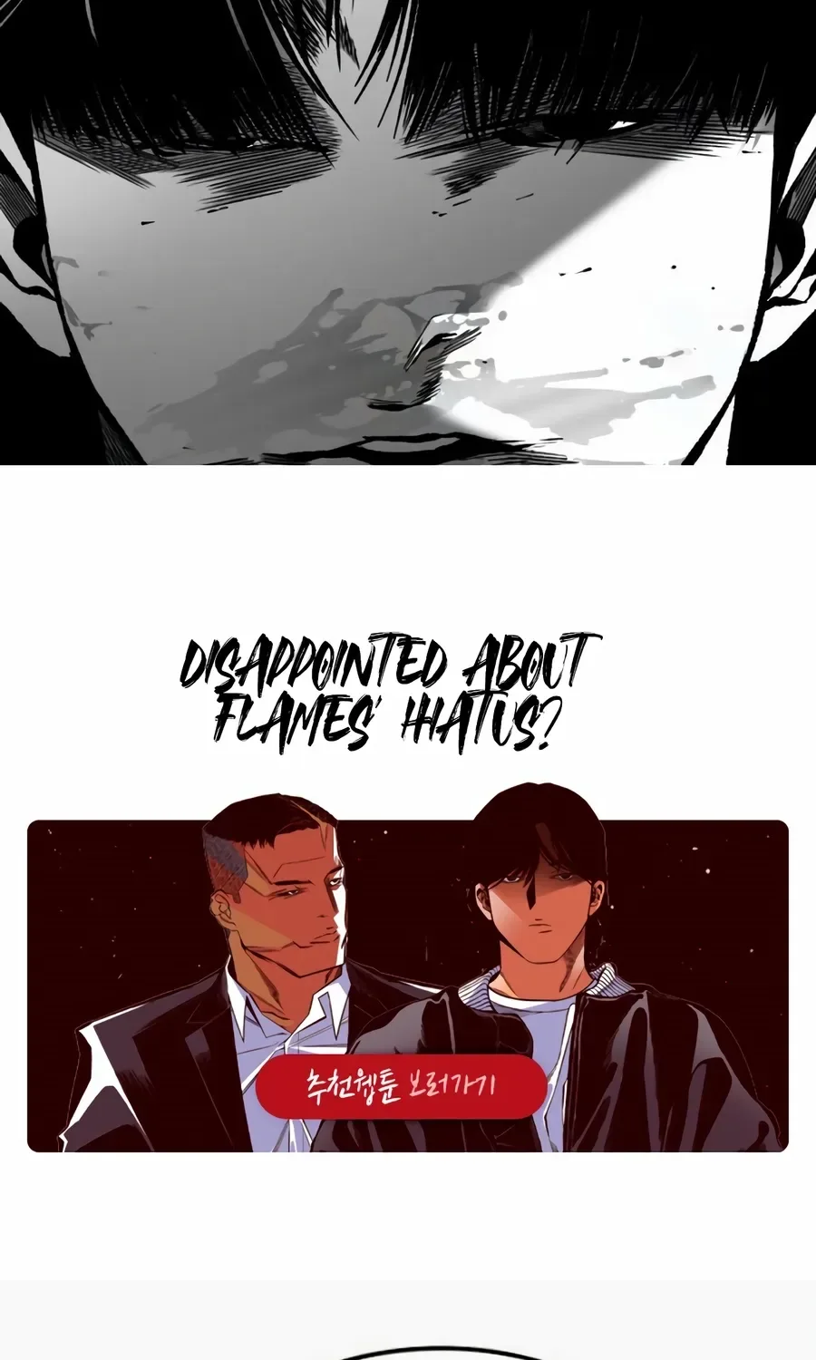 Flames - Manhwa Chapter 13 page 141