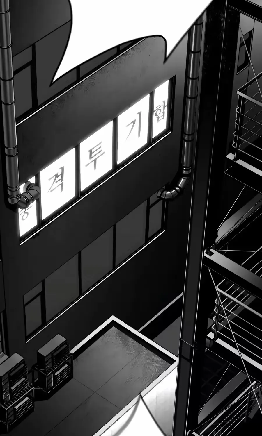 Flames - Manhwa Chapter 14 page 78