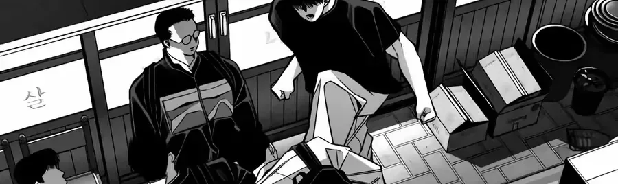Flames - Manhwa Chapter 14 page 125