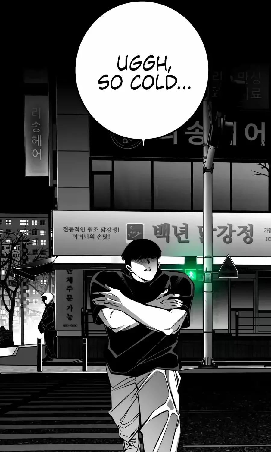 Flames - Manhwa Chapter 14 page 161