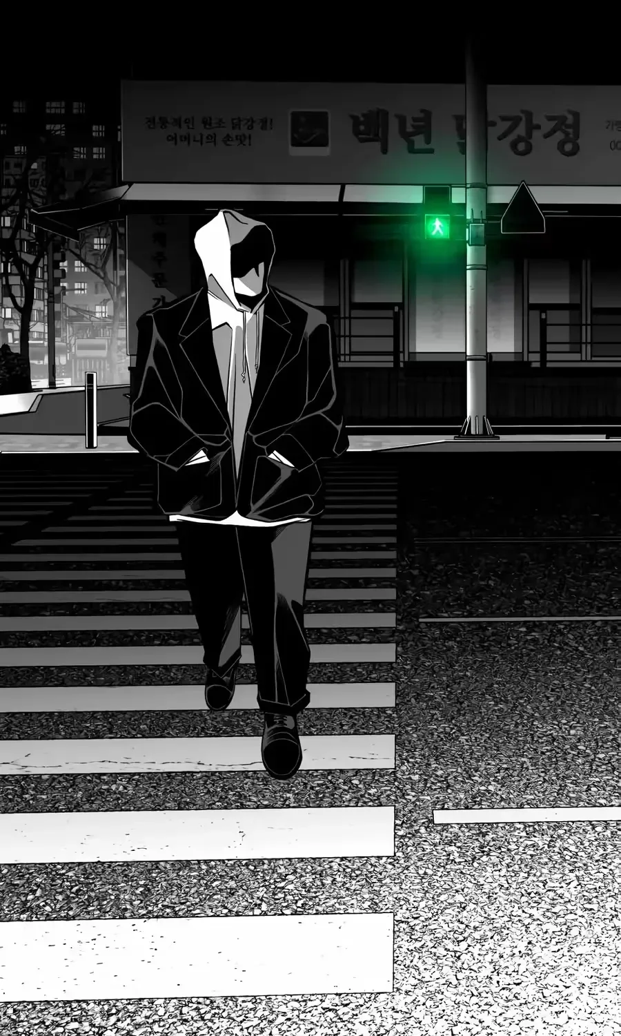 Flames - Manhwa Chapter 14 page 166