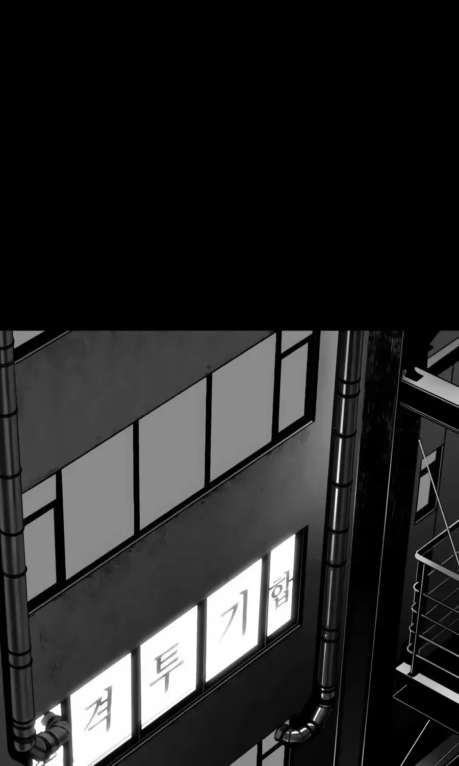 Flames - Manhwa Chapter 14 page 171