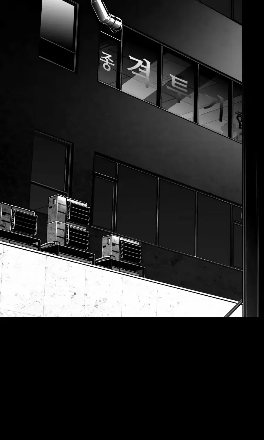 Flames - Manhwa Chapter 14 page 197