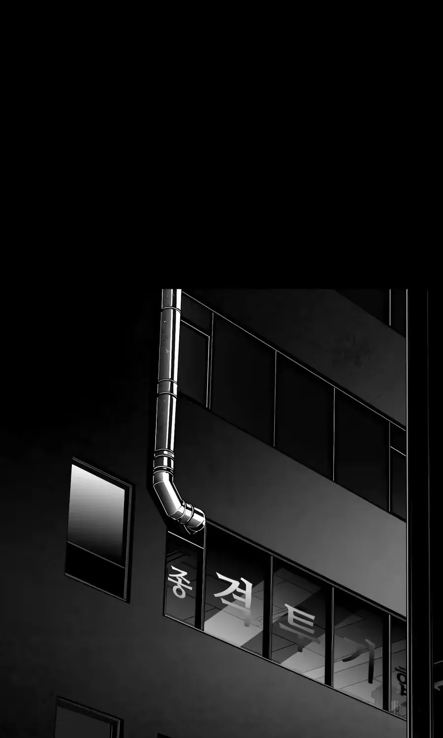 Flames - Manhwa Chapter 14 page 198