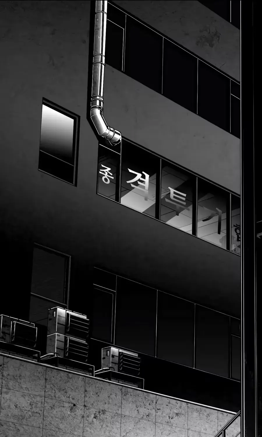 Flames - Manhwa Chapter 14 page 201