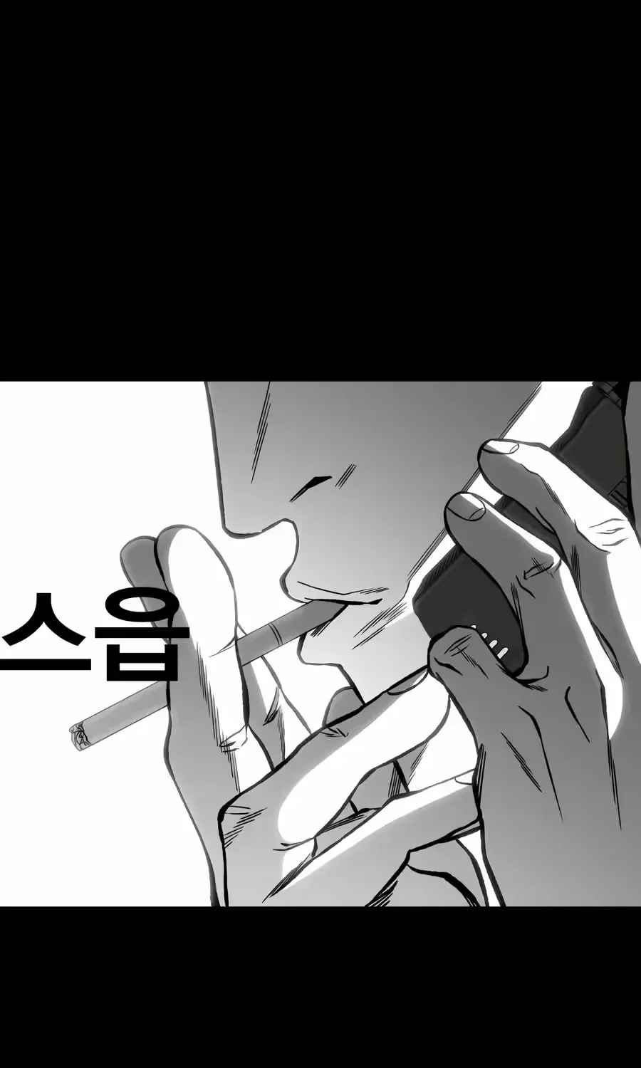 Flames - Manhwa Chapter 14 page 203