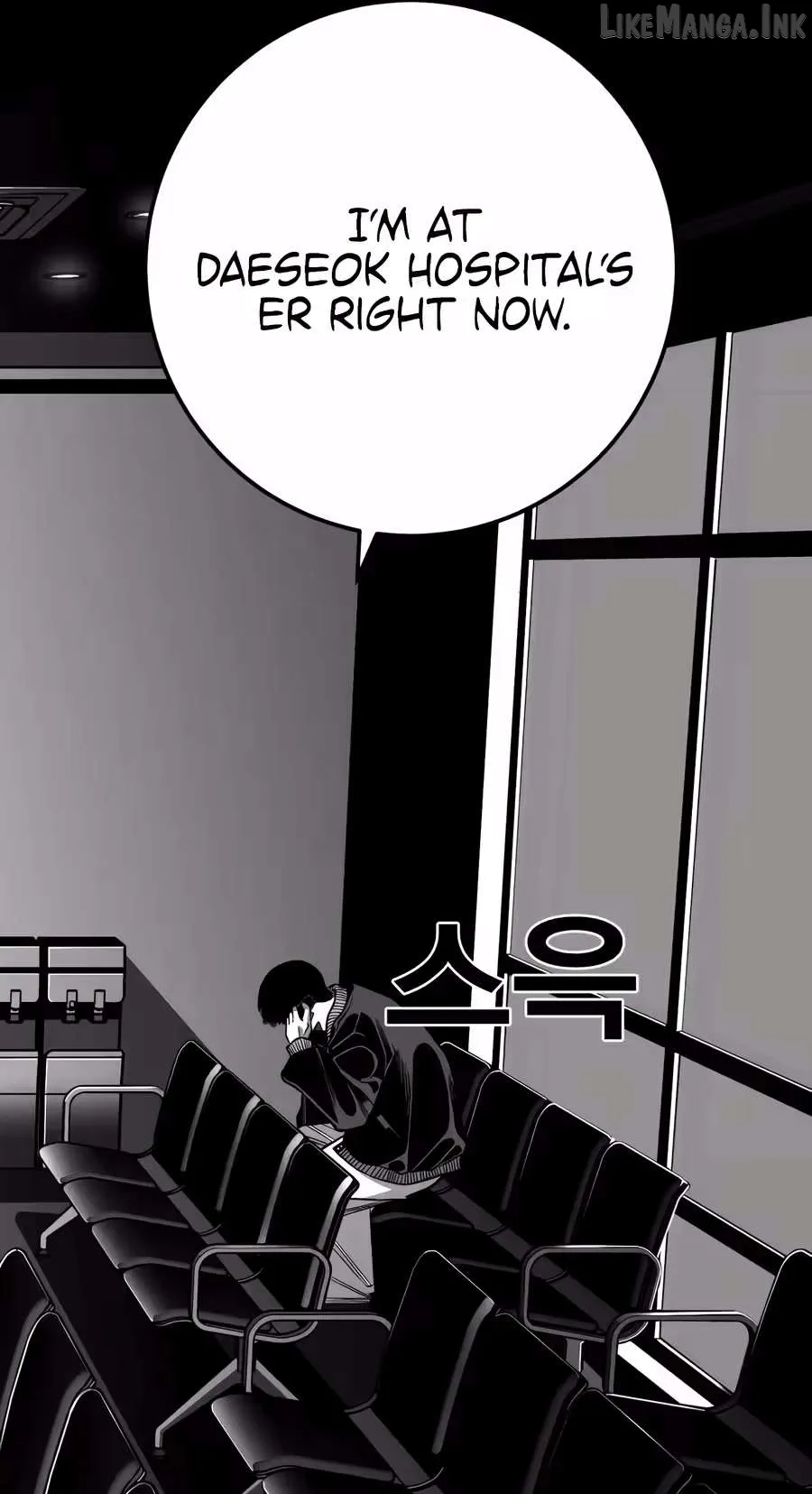 Flames - Manhwa Chapter 16 page 24