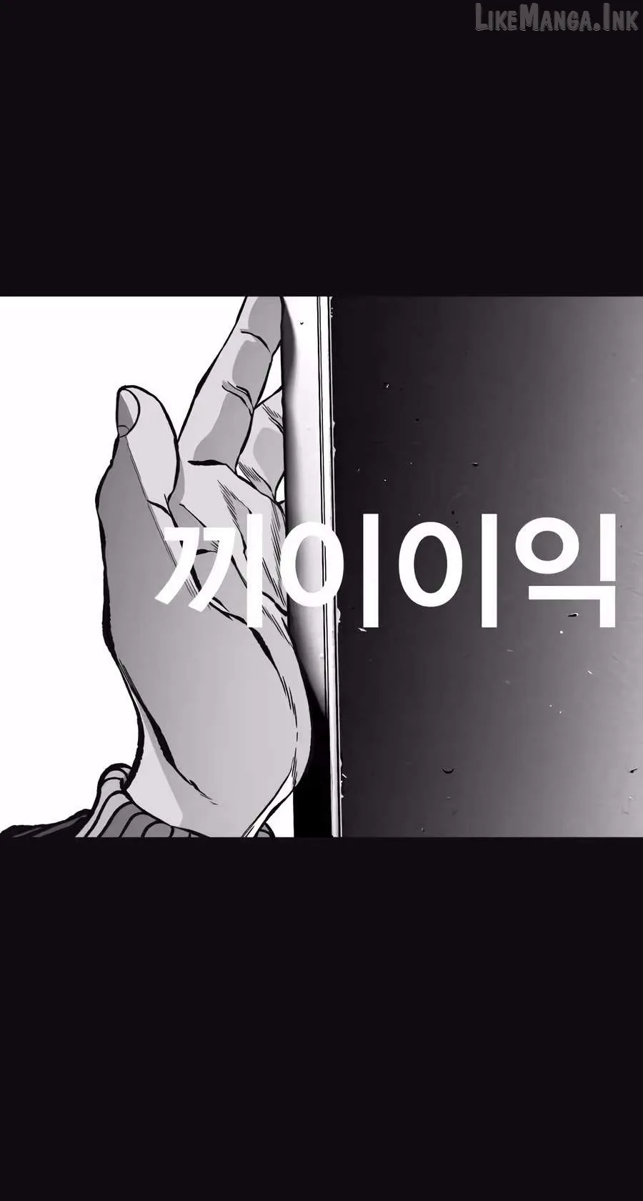 Flames - Manhwa Chapter 16 page 142