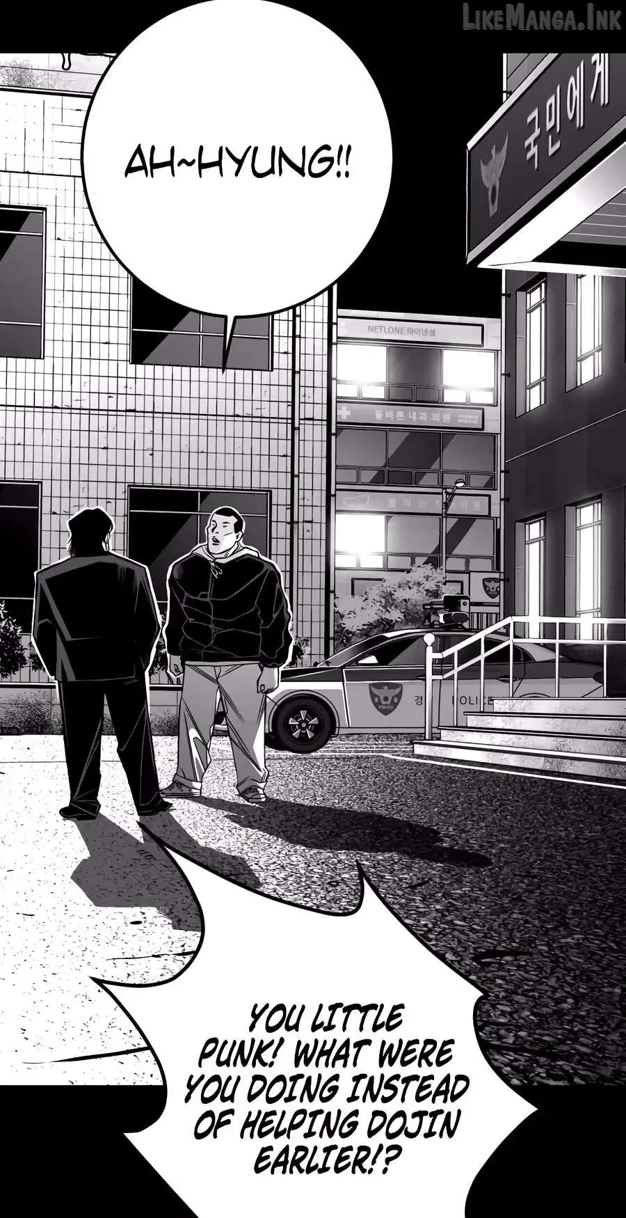 Flames - Manhwa Chapter 17 page 43