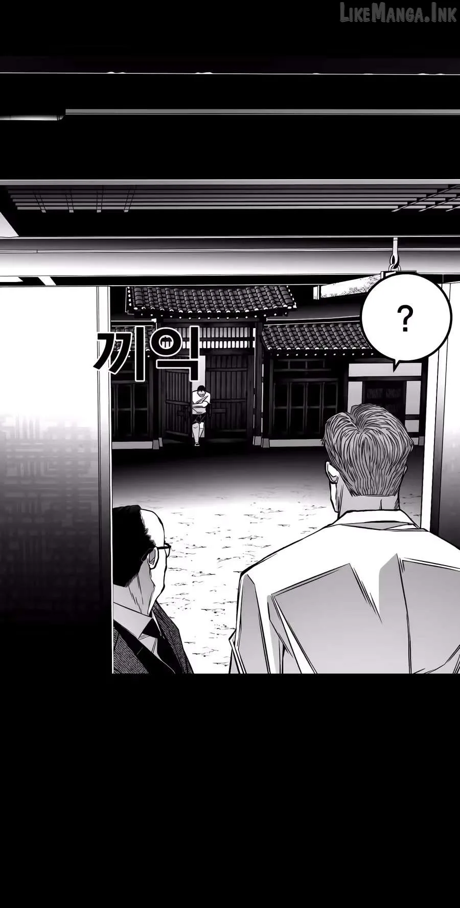 Flames - Manhwa Chapter 17 page 98