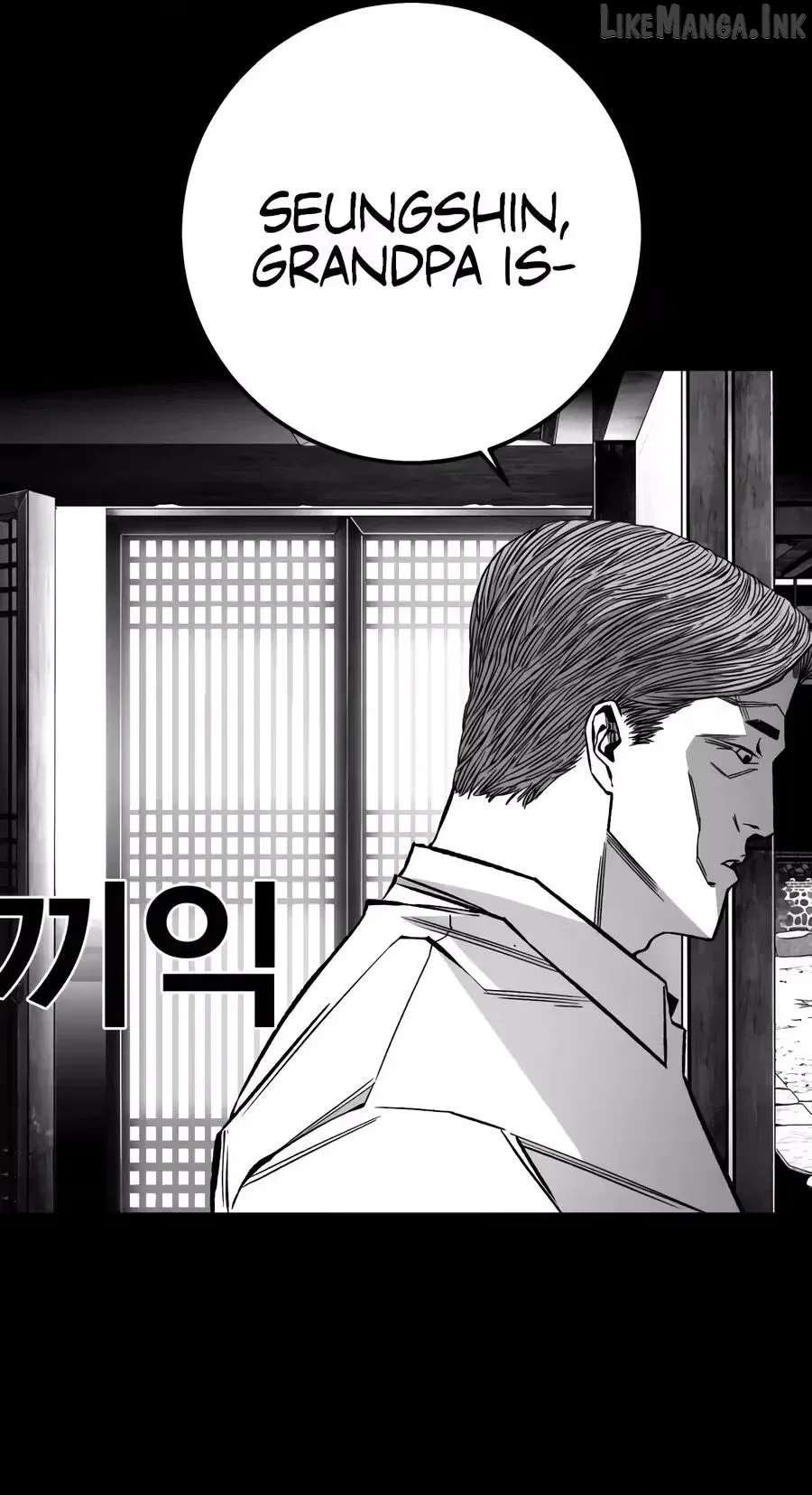 Flames - Manhwa Chapter 17 page 110