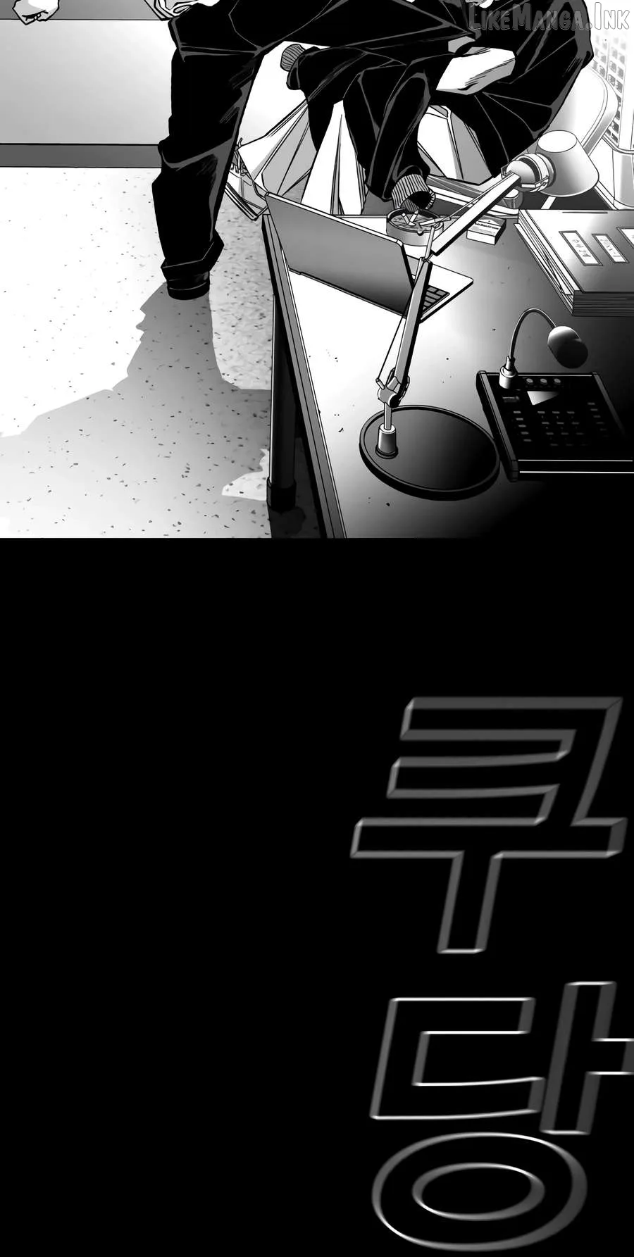 Flames - Manhwa Chapter 18 page 15