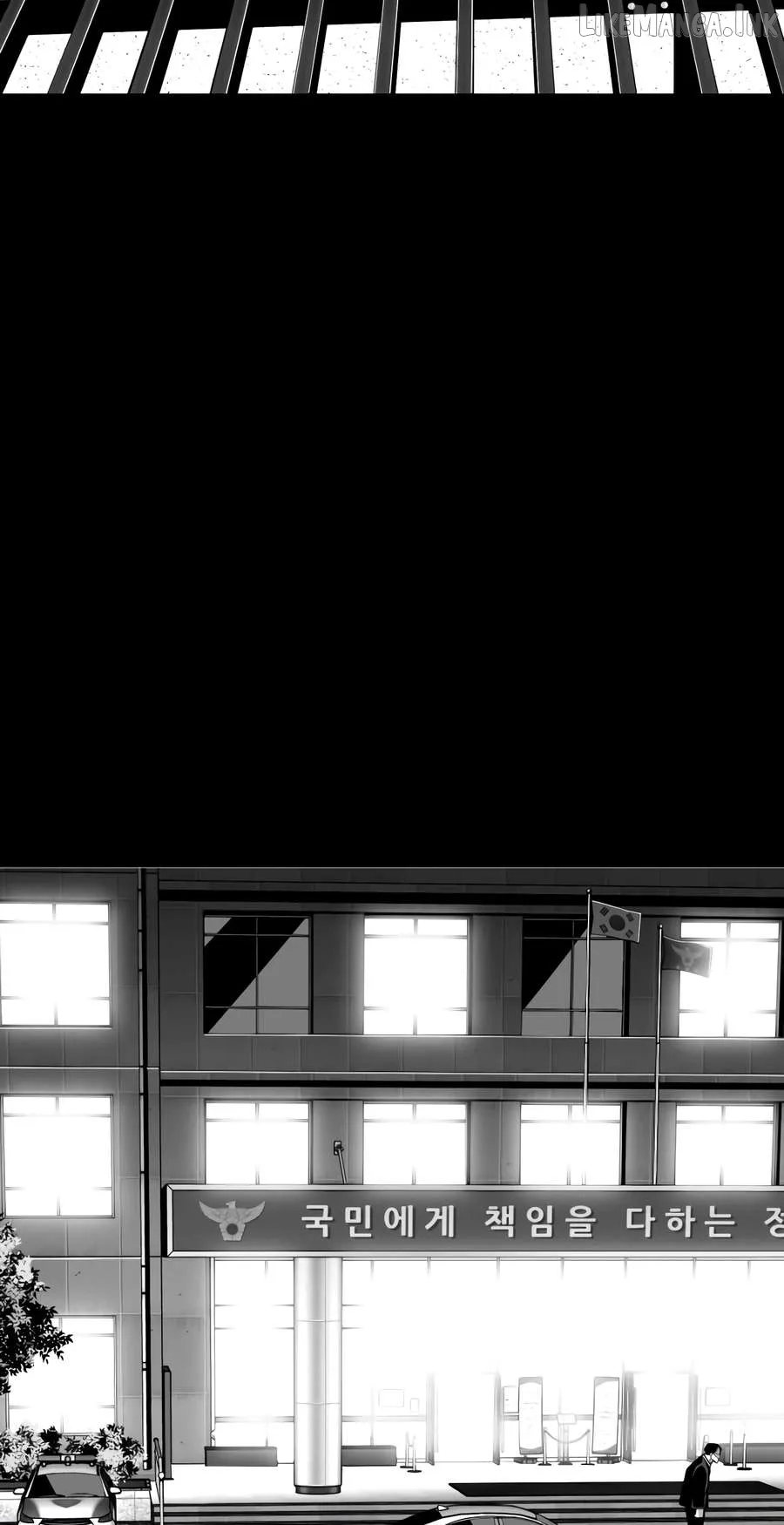 Flames - Manhwa Chapter 18 page 38