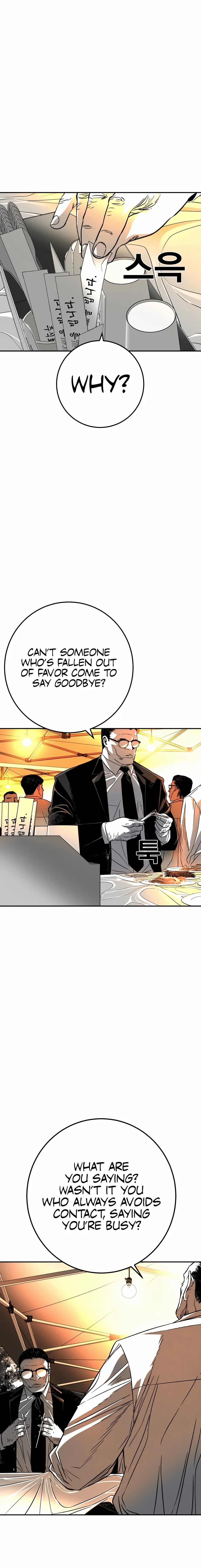 Flames - Manhwa Chapter 2 page 28