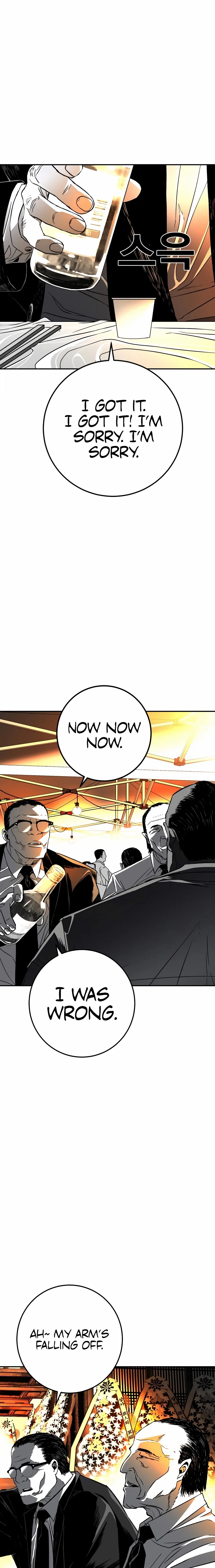 Flames - Manhwa Chapter 2 page 37