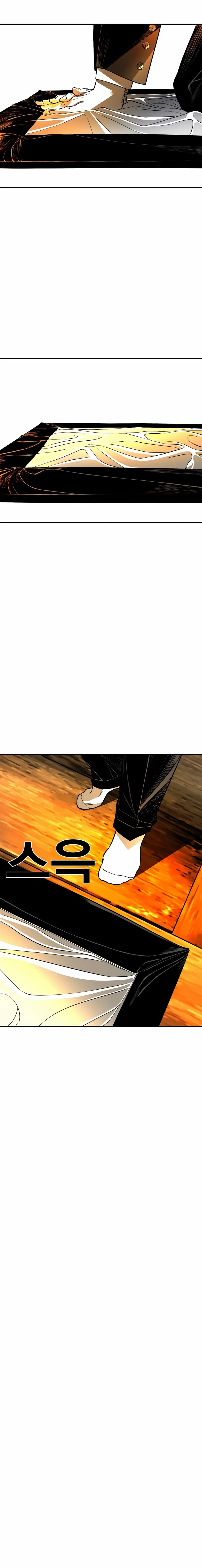 Flames - Manhwa Chapter 2 page 50