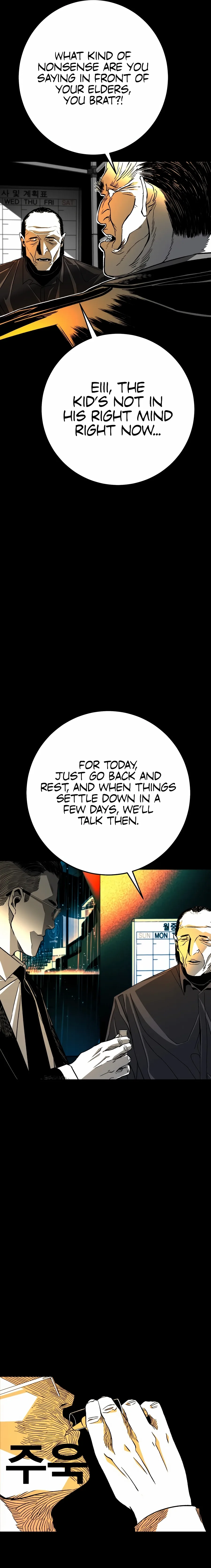 Flames - Manhwa Chapter 2 page 83