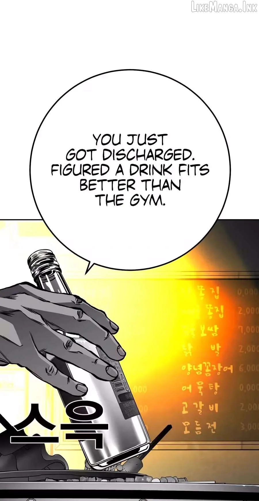 Flames - Manhwa Chapter 21 page 6