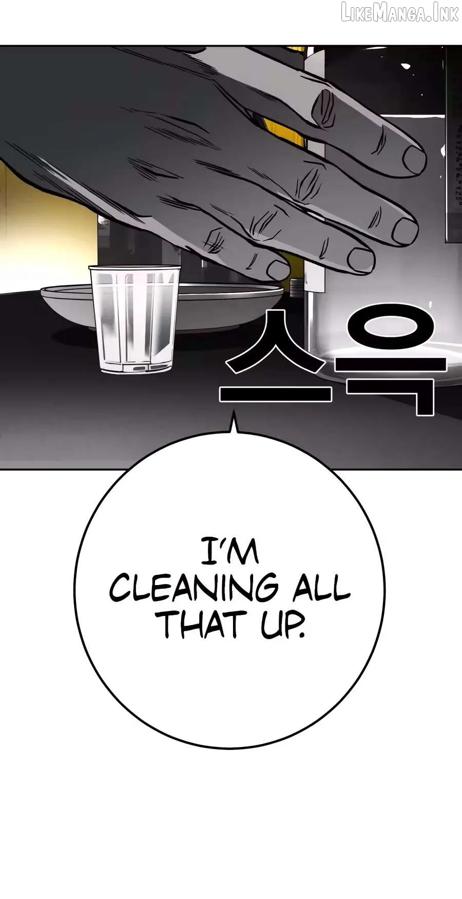Flames - Manhwa Chapter 21 page 32