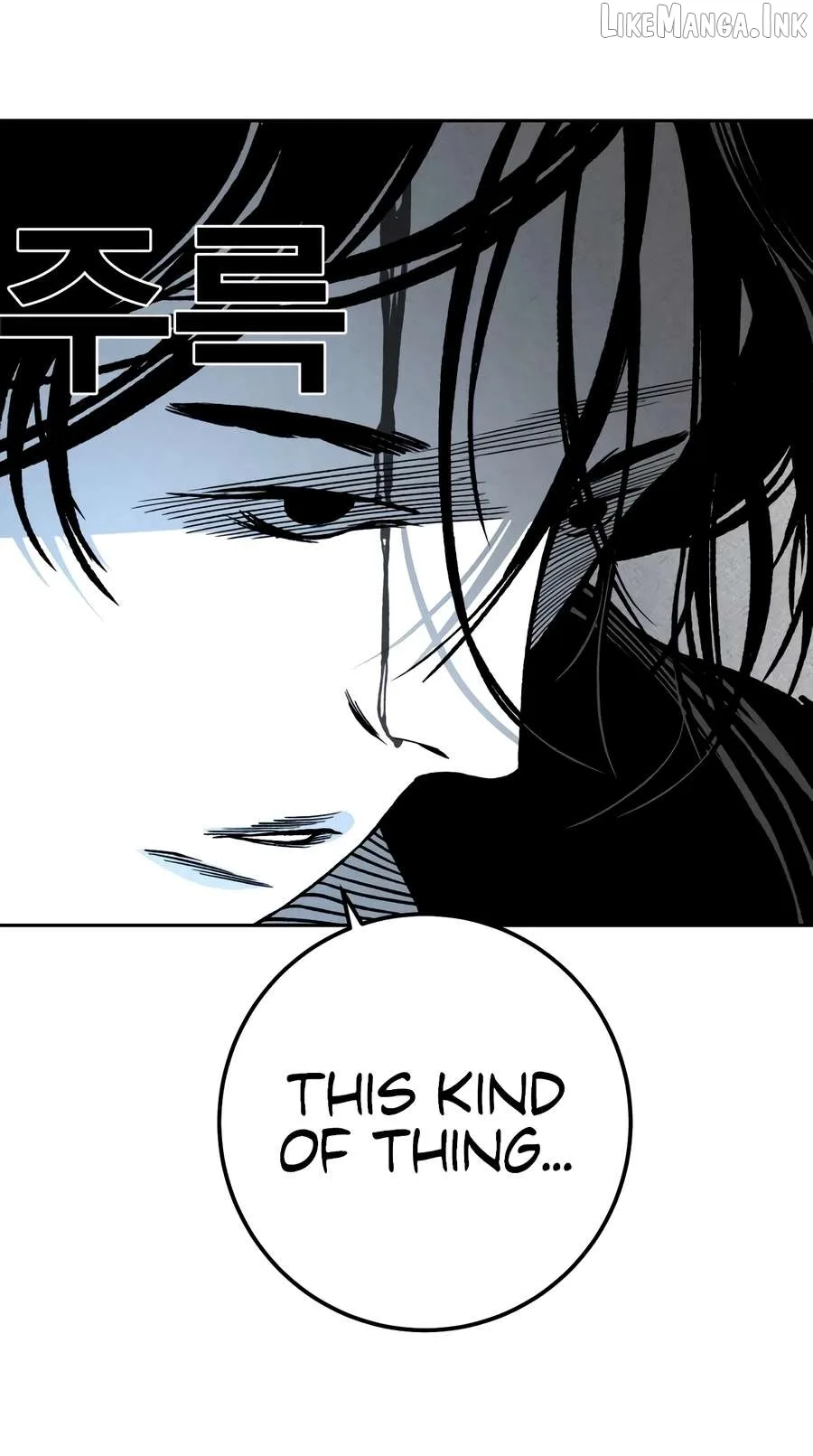 Flames - Manhwa Chapter 22 page 153
