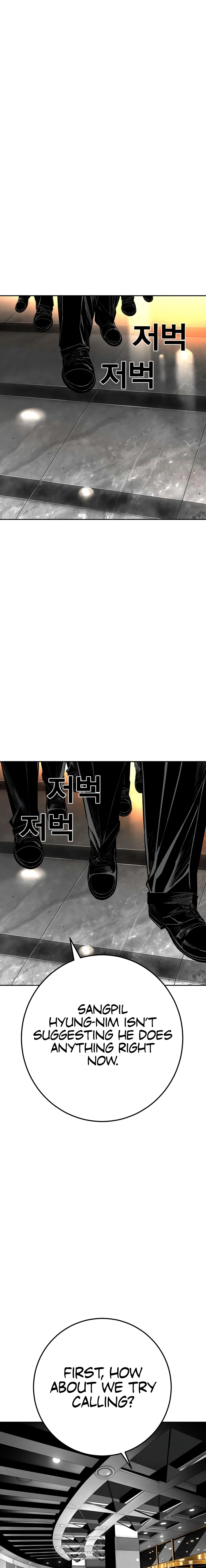 Flames - Manhwa Chapter 3 page 17