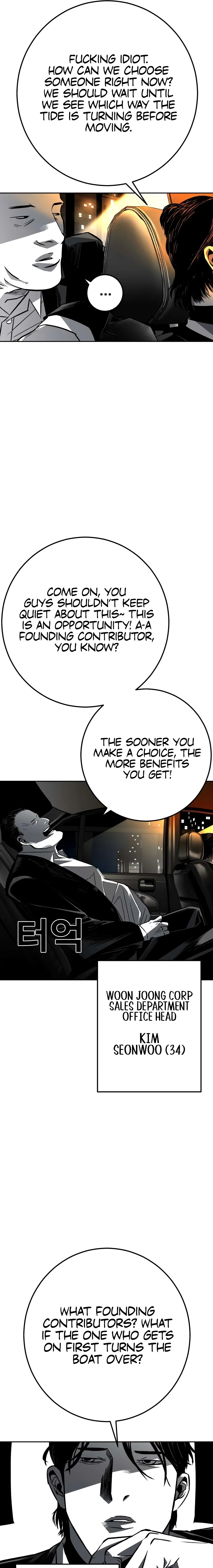 Flames - Manhwa Chapter 3 page 3