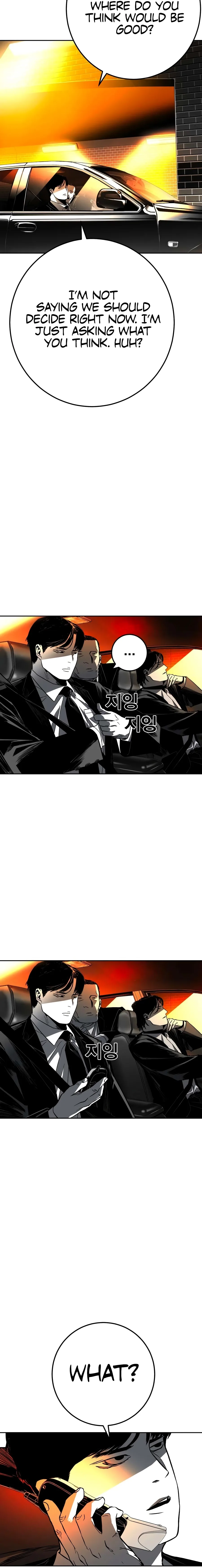 Flames - Manhwa Chapter 3 page 6