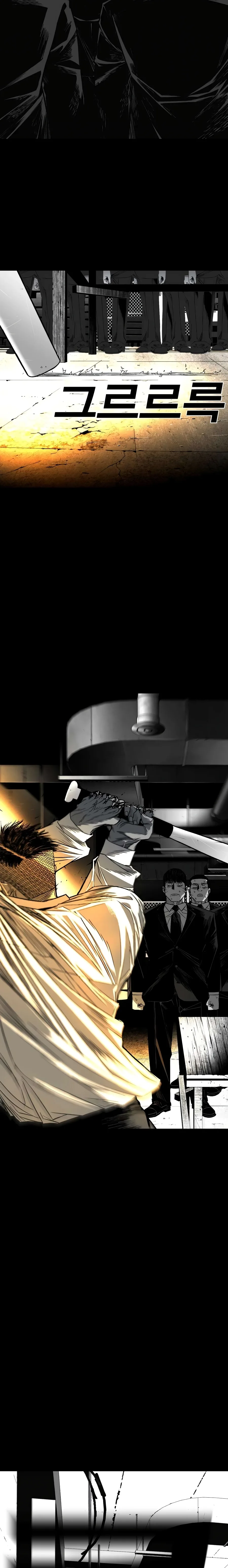 Flames - Manhwa Chapter 3 page 49