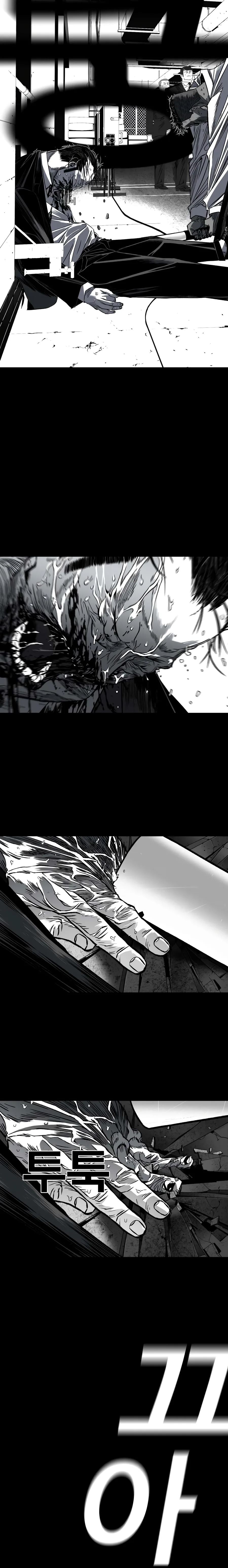 Flames - Manhwa Chapter 3 page 50