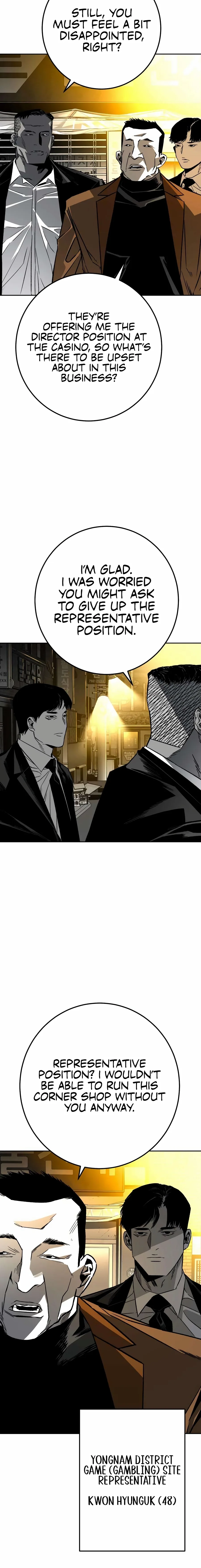 Flames - Manhwa Chapter 4 page 14