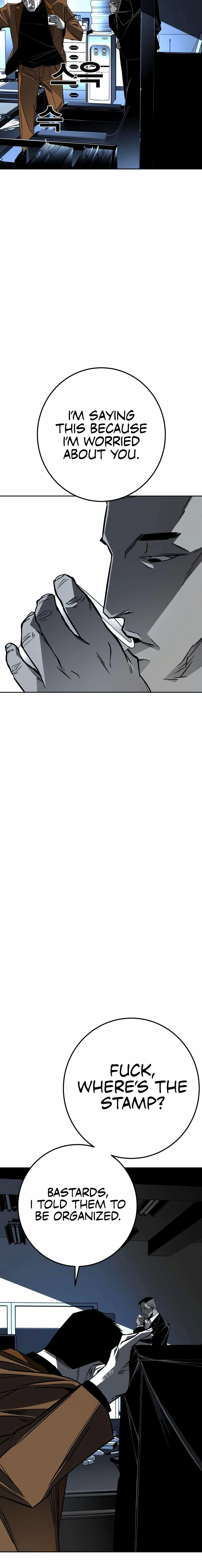 Flames - Manhwa Chapter 4 page 24