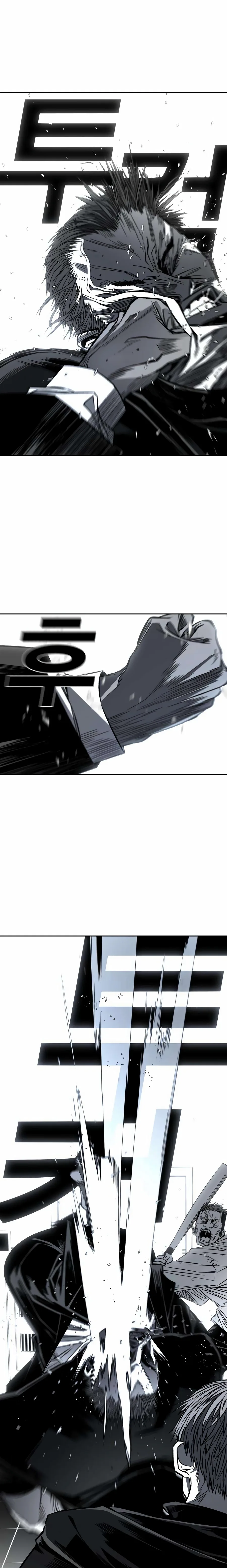 Flames - Manhwa Chapter 5 page 3