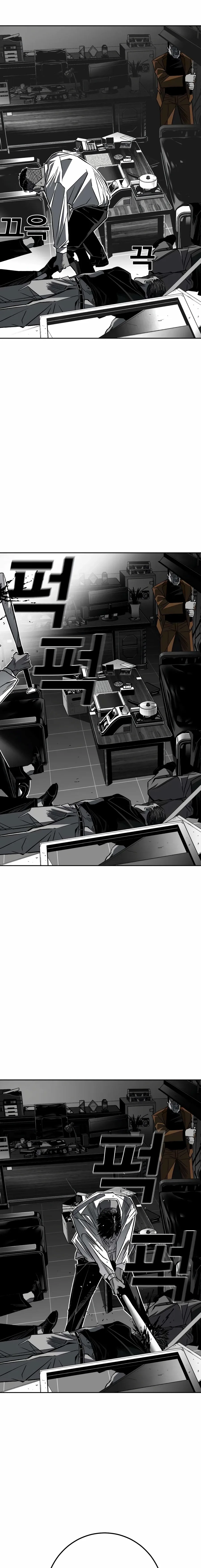 Flames - Manhwa Chapter 5 page 29