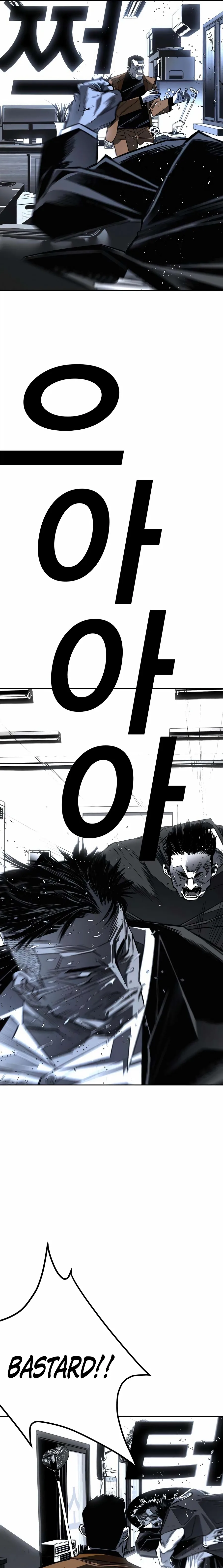 Flames - Manhwa Chapter 5 page 25