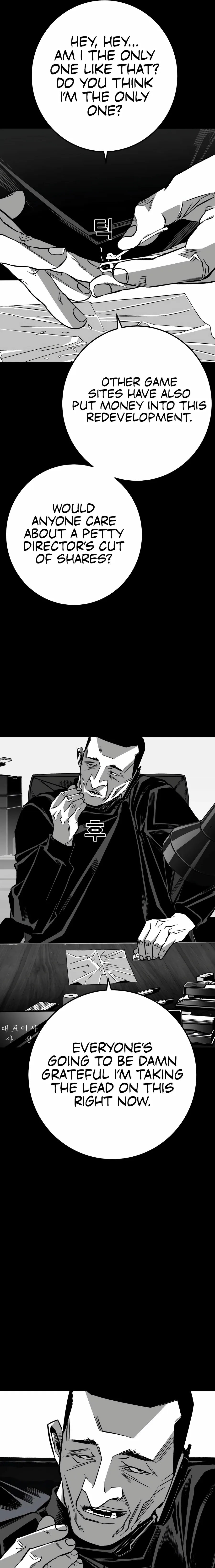 Flames - Manhwa Chapter 5 page 13