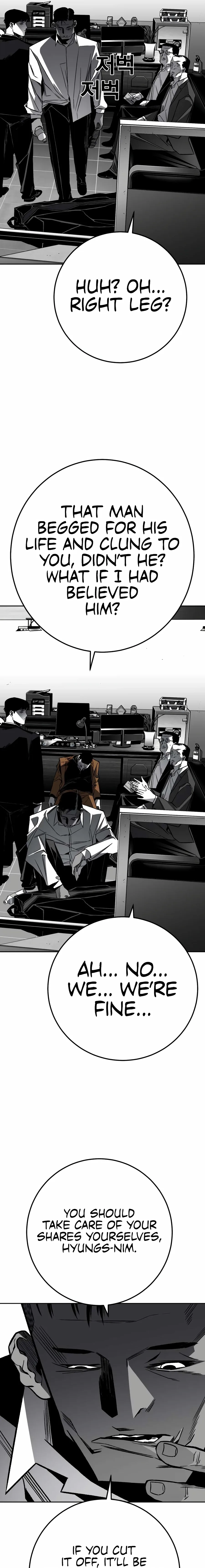 Flames - Manhwa Chapter 6 page 5
